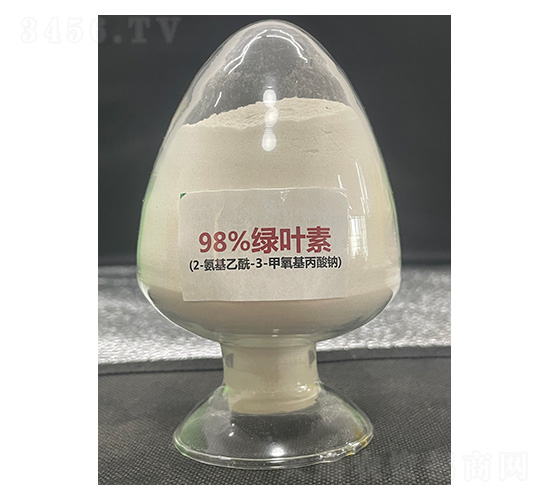 98%綠葉素-神雨生物