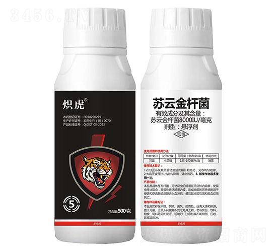 蘇云金桿菌黑色5號(hào)500g-熾虎-喜農(nóng)盛