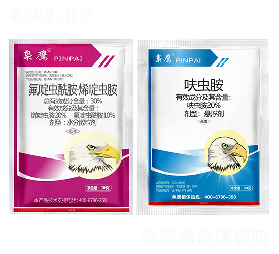 30%氟啶烯啶蟲胺+20%呋蟲胺-梟鷹-喜農(nóng)盛