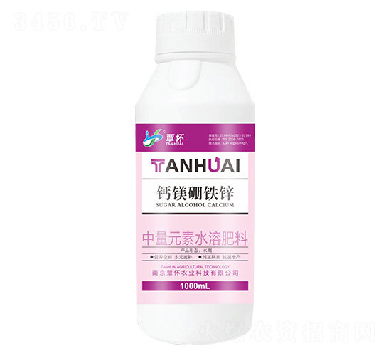 中量元素水溶肥料-鈣鎂硼鐵鋅-覃懷農(nóng)業(yè)