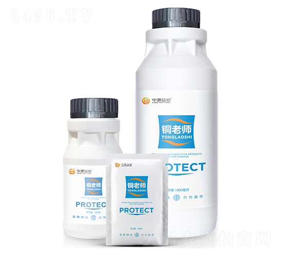 銅老師-中源益農(nóng)