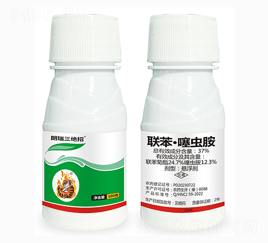 37%聯(lián)苯·噻蟲(chóng)胺-朗瑞三絕招-朗瑞生物