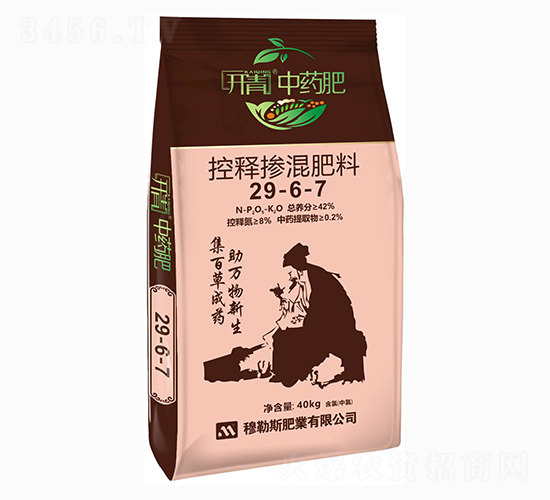 ��ጓ������29-6-7-�_����ˎ��-����˹�ʘI(y��)