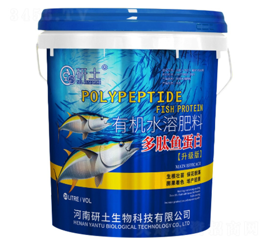 有機水溶肥料-多肽魚蛋白-研土生物