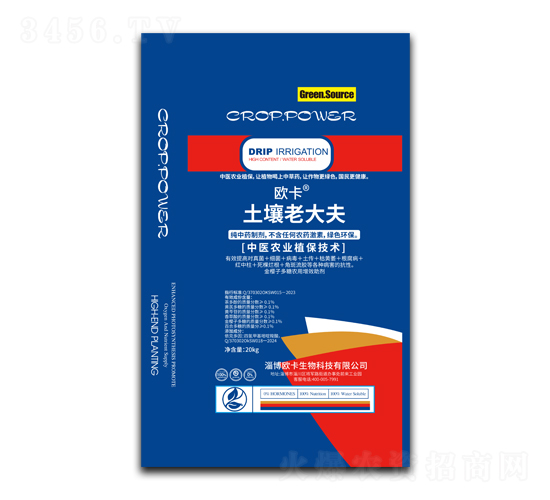 土壤老大夫-歐卡