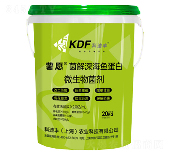 菌解深海魚蛋白微生物菌劑-薯愿-科迪豐