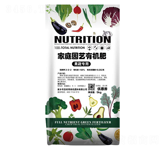 果蔬專(zhuān)用家庭園藝有機(jī)肥-及時(shí)雨