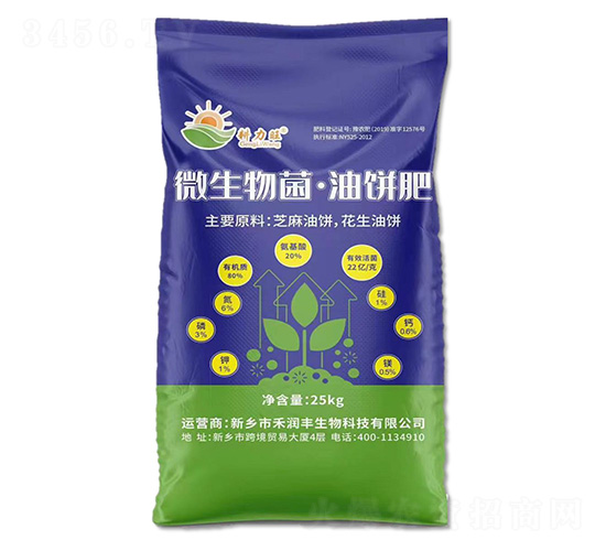 微生物菌·油餅肥-科力旺-及時(shí)雨