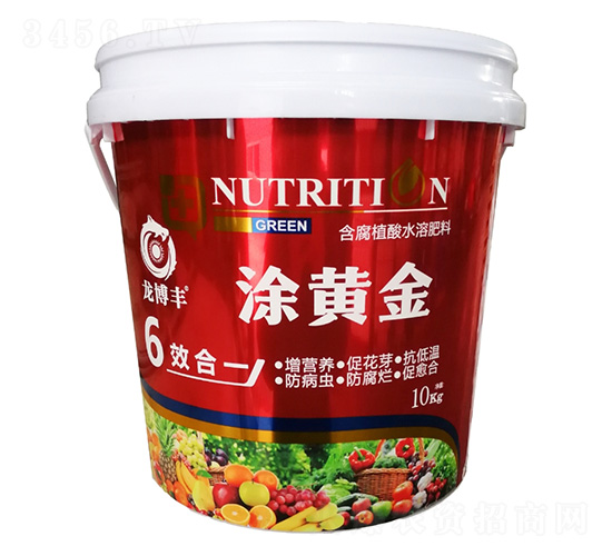 含氨基酸水溶肥料-涂黃金-龍博豐