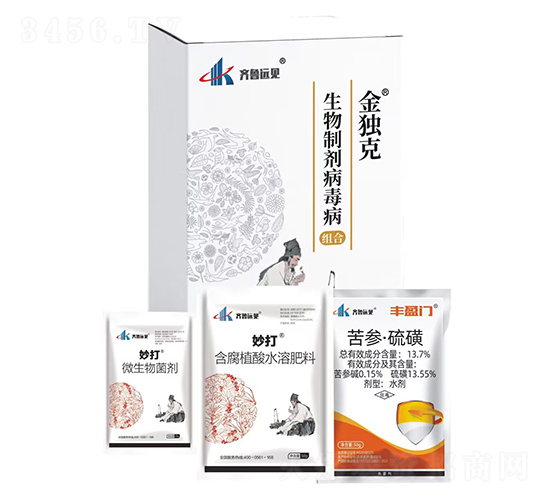 病毒病套餐組合-金獨(dú)克-華夏綠橋