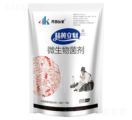 微生物菌劑-枯黃立刻-華夏綠橋