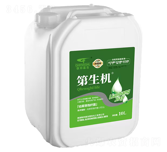 第生機(jī)-聯(lián)邦嘉吉