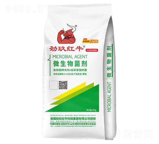 25kg微生物菌劑-勁玖紅牛