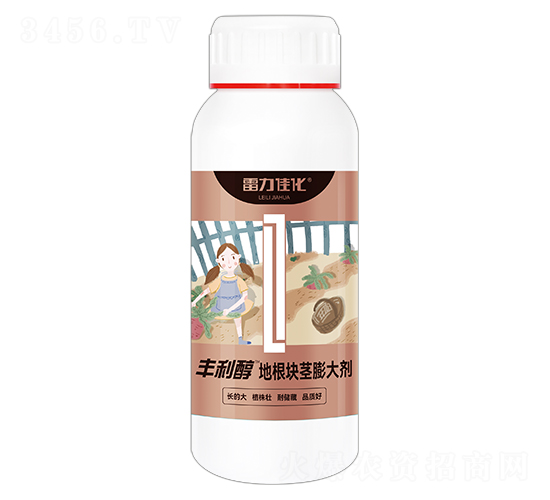 豐利醇地根塊莖膨大劑-雷力佳化