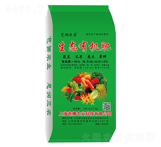 生態(tài)有機(jī)肥-芭娜康普-軍豐農(nóng)業(yè)