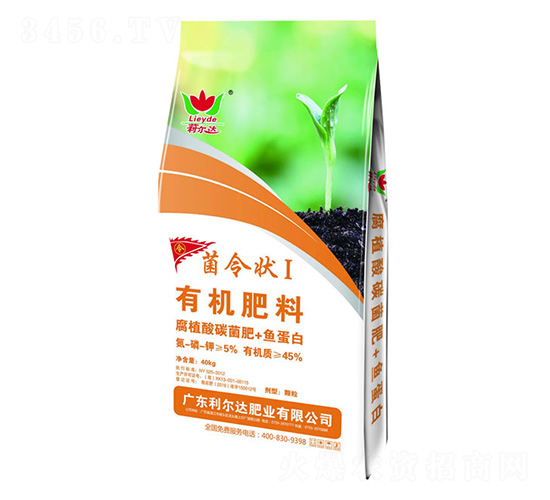 有機(jī)肥料-菌令狀I(lǐng)-利爾達(dá)肥業(yè)
