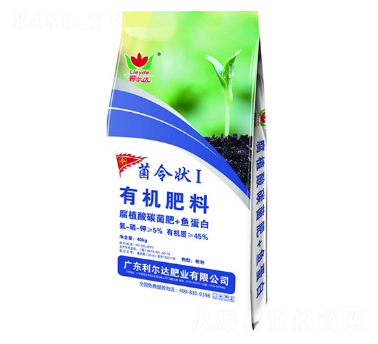 有機(jī)肥料（粉劑）-菌令狀I(lǐng)-利爾達(dá)肥業(yè)