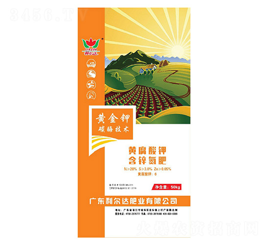 黃腐酸鉀含鋅氮肥-黃金鉀-利爾達(dá)肥業(yè)
