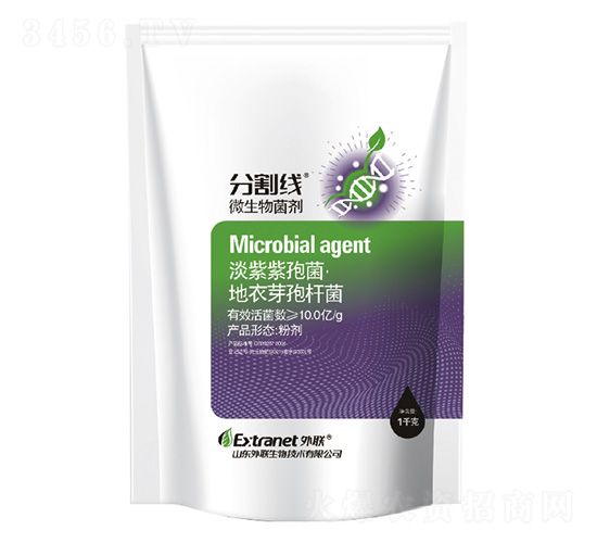 微生物菌劑-分割線(xiàn)-外聯(lián)生物