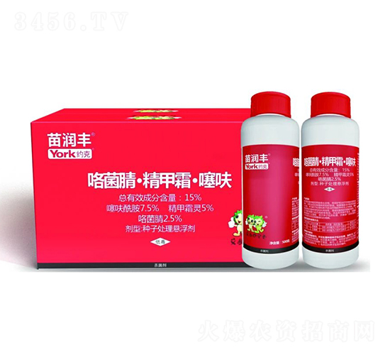 15%咯菌腈·精甲霜·噻呋種子處理懸浮劑-苗潤豐-約克農(nóng)化