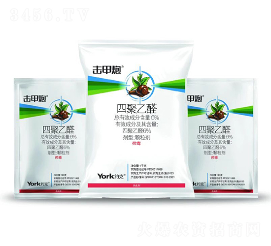 6%四聚乙醛顆粒劑-擊甲炮-約克農(nóng)化