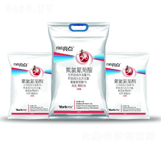 1%氟氯氰菊酯顆粒劑-約克亮點(diǎn)-約克農(nóng)化