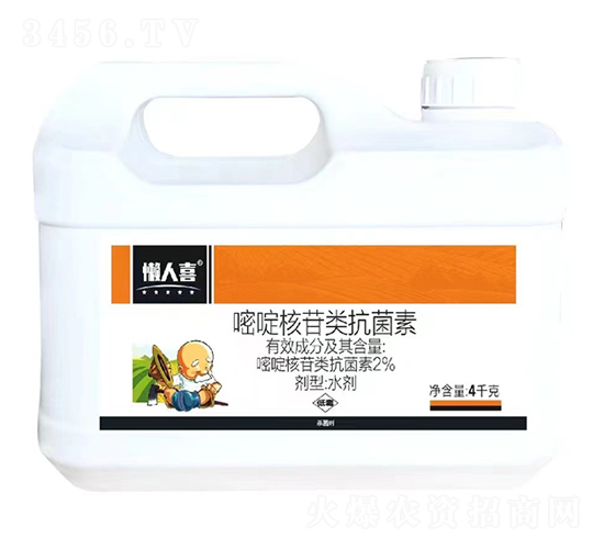 2%嘧啶核苷類抗菌素水劑-懶人喜-湯普樂