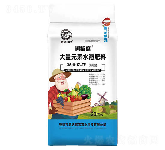 20kg����Ԫ��ˮ�ܷ���35-8-17+TE-�°�ʢ-�i�_(d��)���r(n��ng)