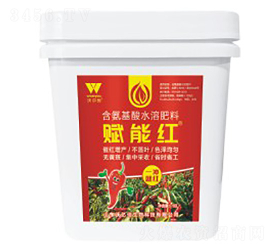 含氨基酸水溶肥料-賦能紅-沃爾優(yōu)