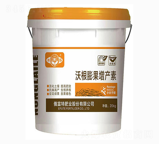 沃根膨果增產(chǎn)素-農(nóng)來(lái)樂(lè)-俄富特肥業(yè)