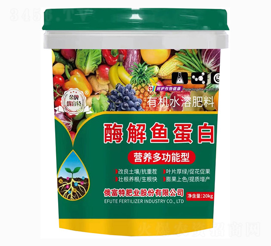 營養(yǎng)多功能型酶解魚蛋白-俄富特肥業(yè)