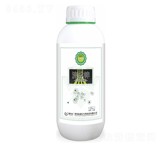 流體鋅-潤稼樂--泰利爾