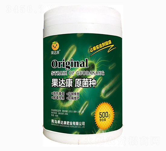 果達(dá)康原菌種-果達(dá)康肥業(yè)