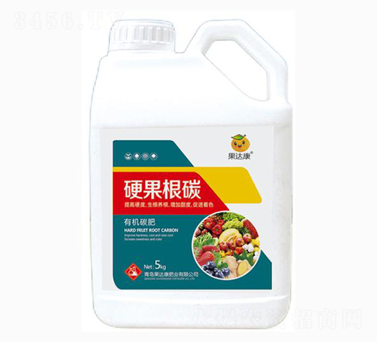 有機碳肥-硬果根碳-果達康肥業(yè)