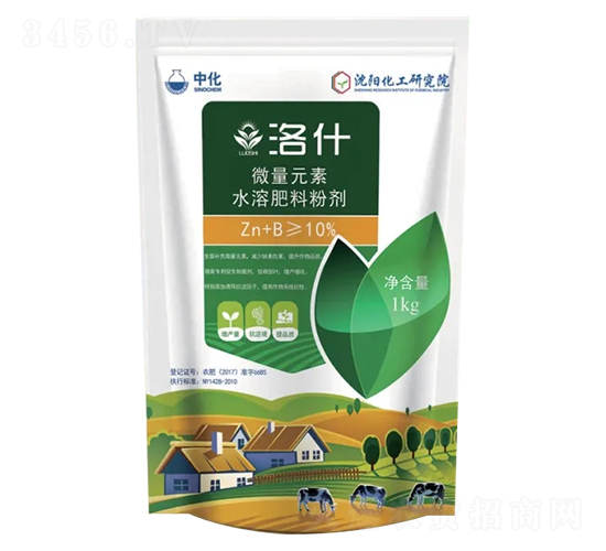 微量元素水溶肥料粉劑-洛什-銳陽作物