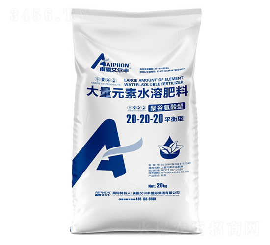 聚谷氨酸型大量元素水溶肥料20-20-20-雨露艾爾豐