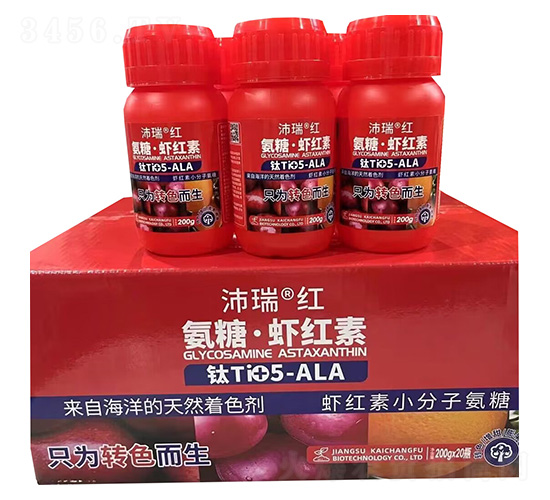 氨糖·蝦紅素-沛瑞紅-凱長(zhǎng)富