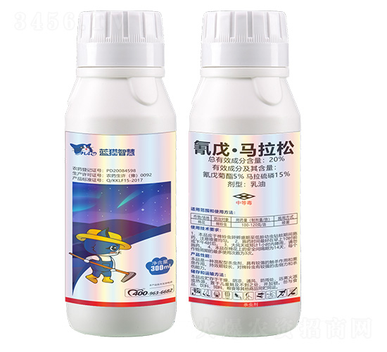 20%氰戊·馬拉松乳油-藍貓智慧
