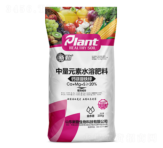 20kg中量元素水溶肥料（鈣鎂硼鐵鋅）-新勤