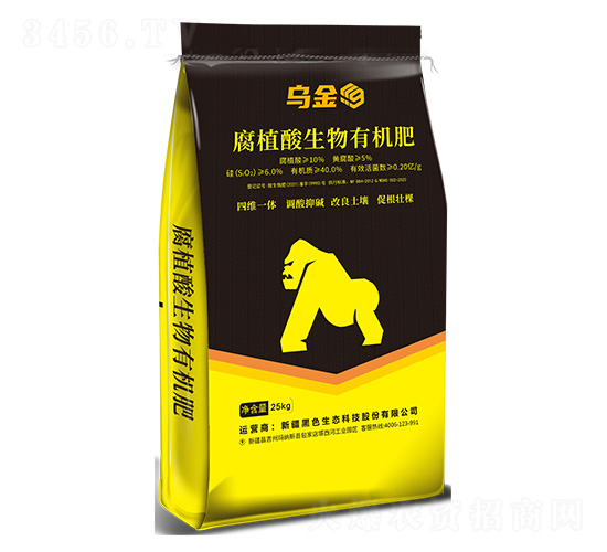 烏金腐植酸生物有機(jī)肥-黑色生態(tài)