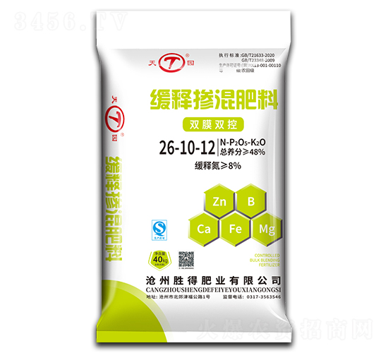 40kg緩釋摻混肥料26-10-12-天園-勝得肥業(yè)