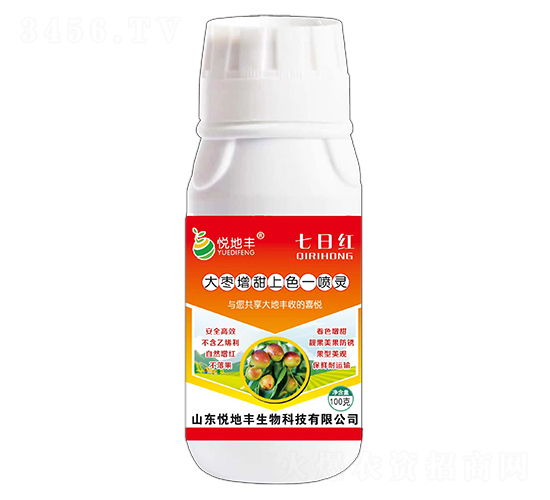 大棗增甜上色一噴靈-七日紅-悅地豐