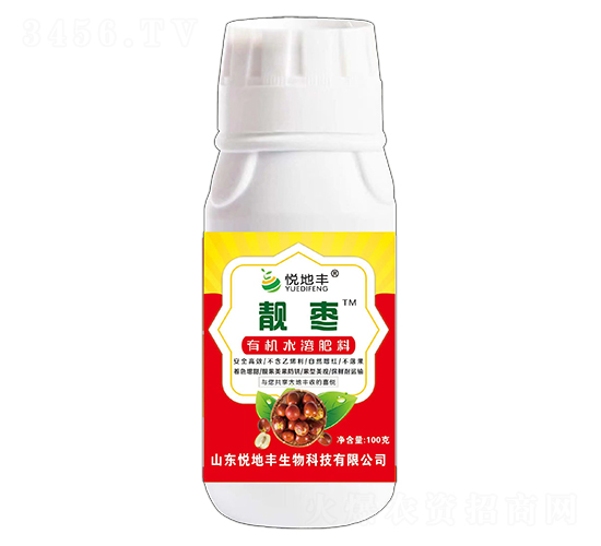 有機(jī)水溶肥料-靚棗-悅地豐