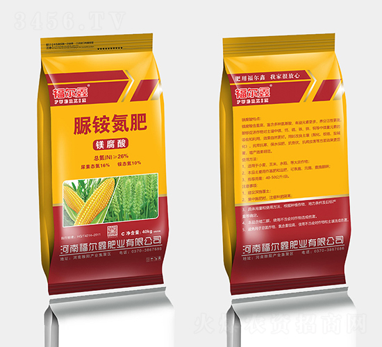 鎂腐酸脲銨氮肥-福爾鑫