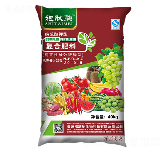 純硫酸鉀型復合肥料20-0-5-施肽酶-施泰美肥業(yè)