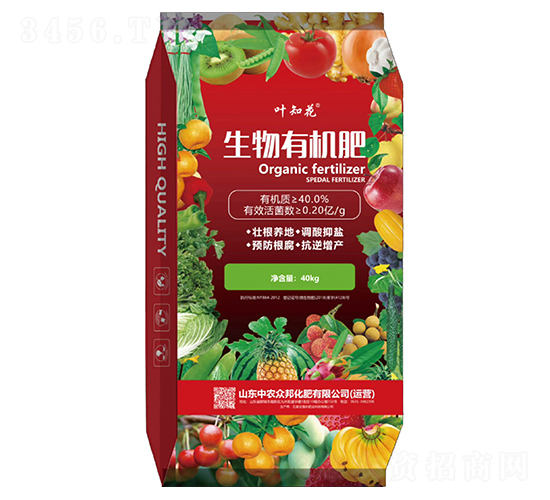 生物有機肥-葉知花-中農(nóng)眾邦