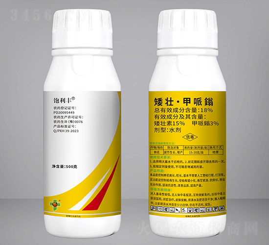 18%矮壯·甲哌鎓-飽利豐-巧喜