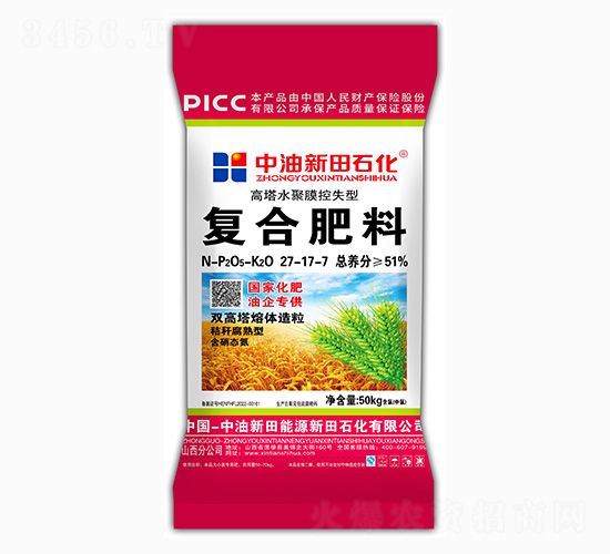 高塔水聚膜控失型復(fù)合肥料27-17-7-新田石化