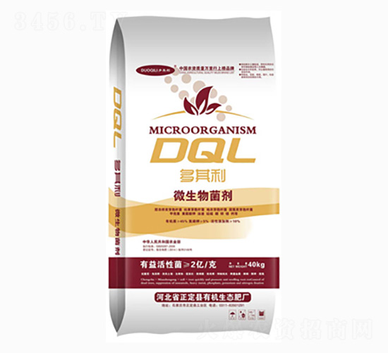 微生物菌肥-多其利-迎禾生物