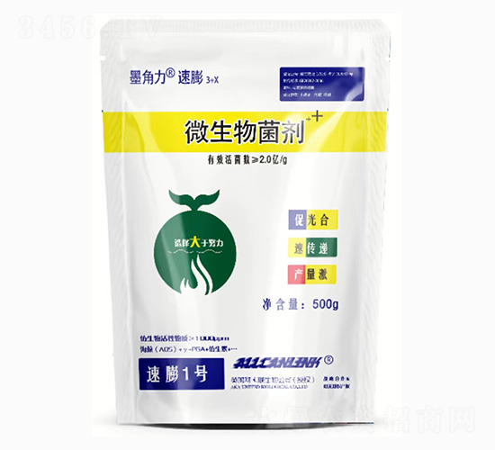 微生物菌劑-速膨1號(hào)-杜斯農(nóng)